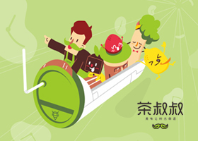 中式餐饮空间