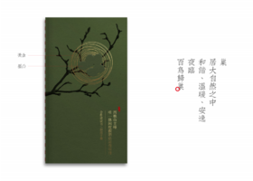 杭州巴瑞品牌设计有限公司