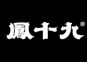 酒店行业的助理收入是否不高