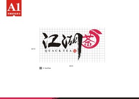 放肆的鱼(哈尔滨)餐饮管理有限公司