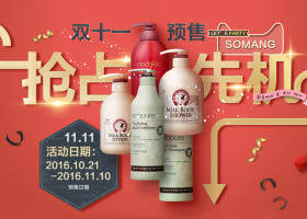 企速宝 商标logo设计(苏州)有限公司