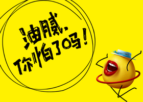 长沙瑞上专卖店设计有限公司