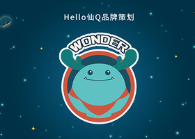 上海索古品牌设计有限公司