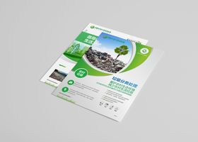 温州三形品牌设计有限公司