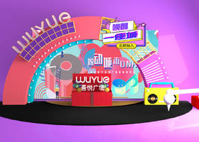 无锡羲和商场设计公司有限公司
