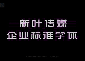杭州宗工商标设计有限公司