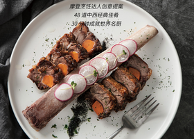 长春八点半设计有限公司