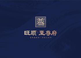 长春市亦品九画品牌设计有限公司