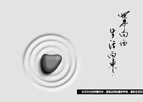 公关调查