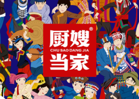 无锡瑞士品牌设计有限公司