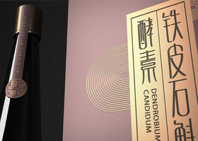 温州三形品牌设计有限公司