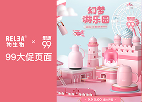 南京朝槿公关策划有限公司