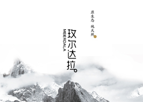 布蓝(北京)品牌设计有限公司