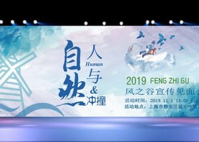 安徽上观公关策划有限公司
