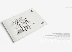 合肥金晨品牌设计有限公司
