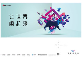 抽象图案型