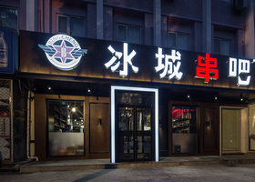 安徽旭道品牌设计有限公司