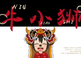 砳砳