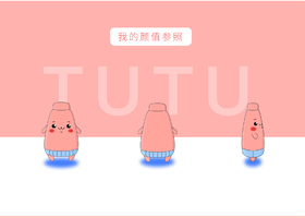 丰富细节