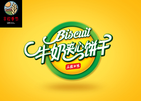 北京多样大品牌设计