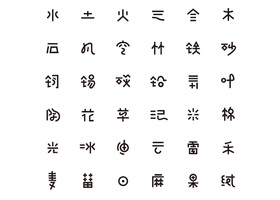 琼一(厦门)品牌设计有限公司