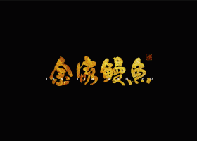 8.gif