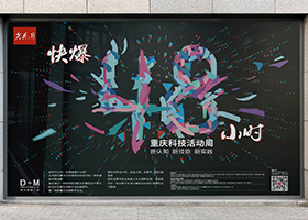 沟通能力
