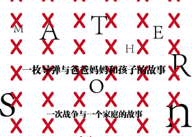 郑州明玉品牌设计有限公司