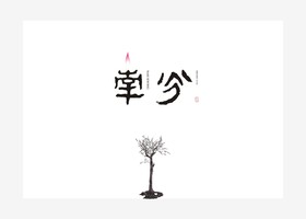 东莞市异彩品牌设计有限公司