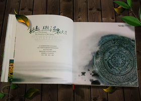 画册排版标准