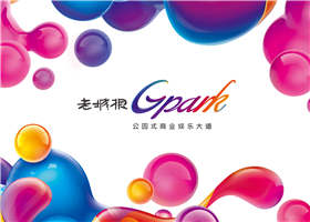 特定符号型