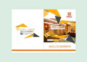 瀚航唐(上海)品牌设计