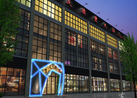 成都市天翔设计有限公司
