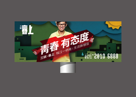 复古图案型