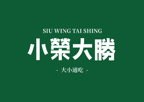厦门一臣包装设计有限公司