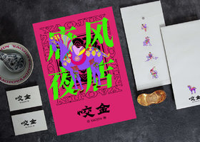 合肥上成专卖店设计有限公司