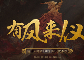 杭州黑树公关策划有限公司
