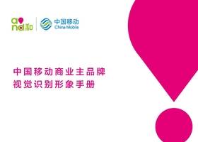 商泽商业设计有限公司