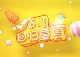 零玖(厦门)公关策划有限公司