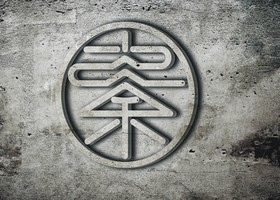 成都简易品牌设计有限公司