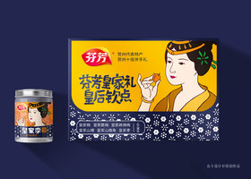 提取茶叶品牌logo创意元素