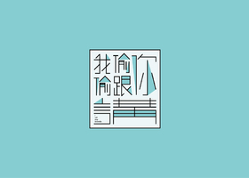 上海珍鼎餐饮服务有限公司