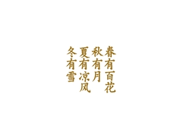 然后是BI