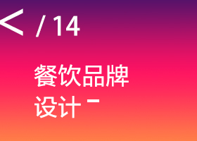 十三副盔甲