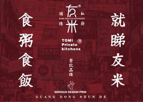 合肥红顶餐饮有限公司
