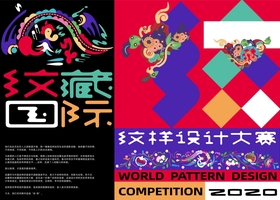 积极观念