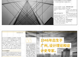 长沙贤点广告设计有限公司