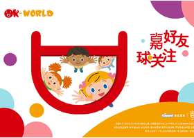 厦门尚志商场设计公司有限公司