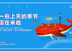 主题形象强化