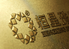 温州意典品牌设计有限公司
